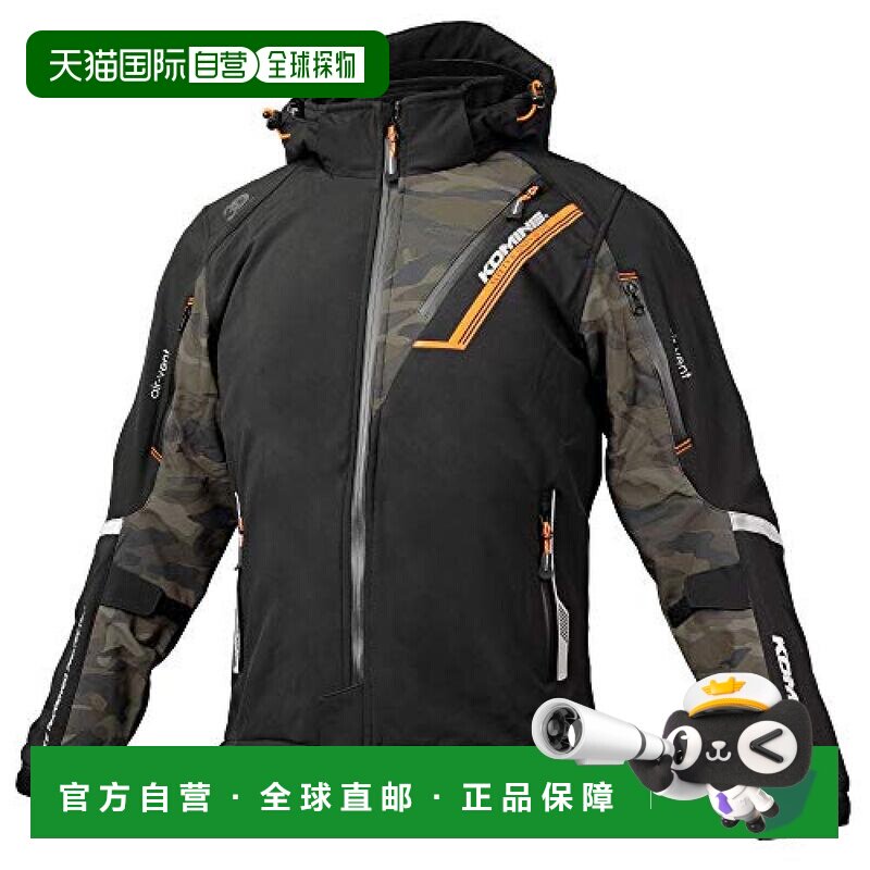 日本直邮KOMINE摩托车服饰保暖冬季夹克黑色/迷彩3XL秋冬防风骑行