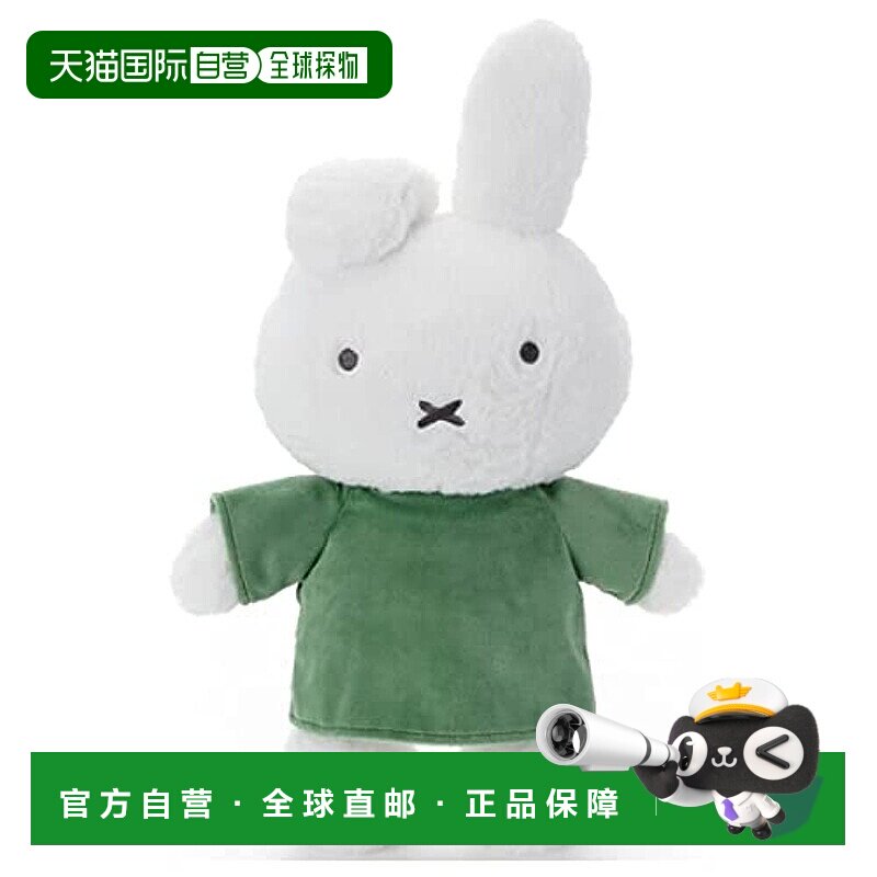 【日本直邮】TAKARATOMY A.R.T.S 布偶 布鲁纳 乖巧达恩