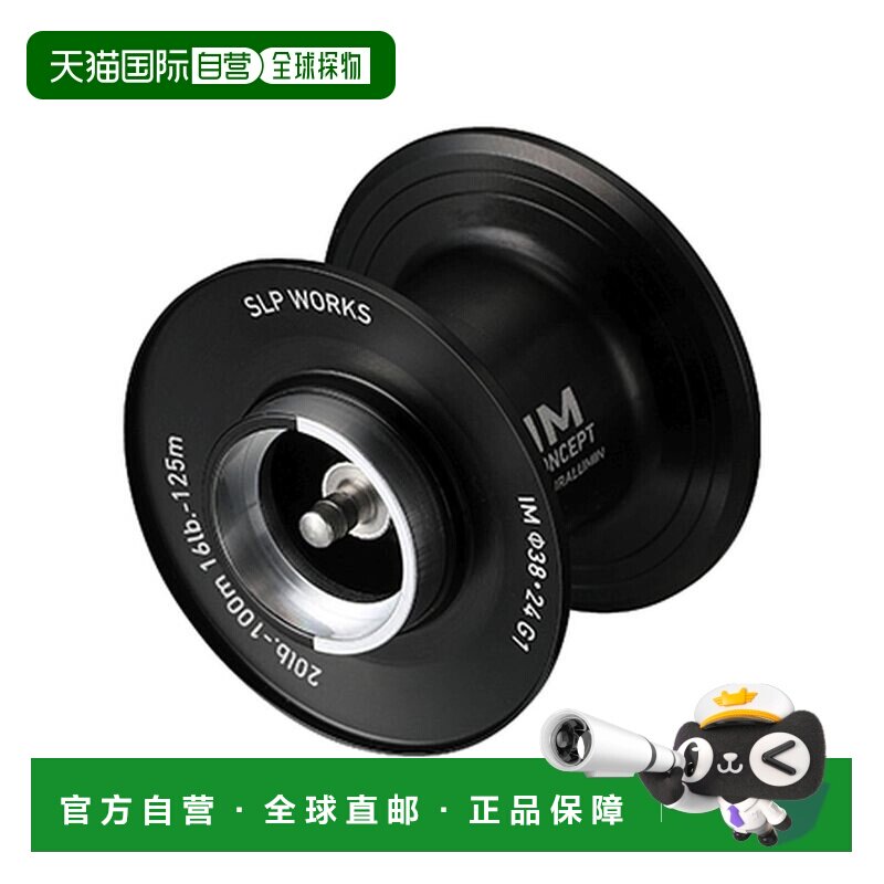 日本直邮Daiwa Slp Works IM Limit Breaker Φ38・24 线杯 G1 黑图片