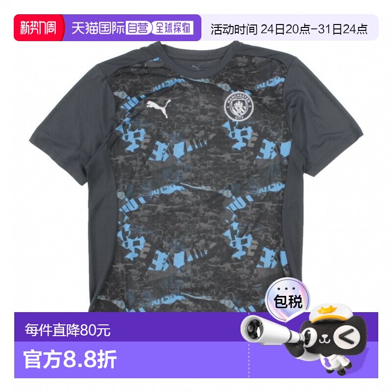 日本直邮PUMA 2024-2025曼彻斯特城队官方授权半袖足球衫 MCFC PM图片