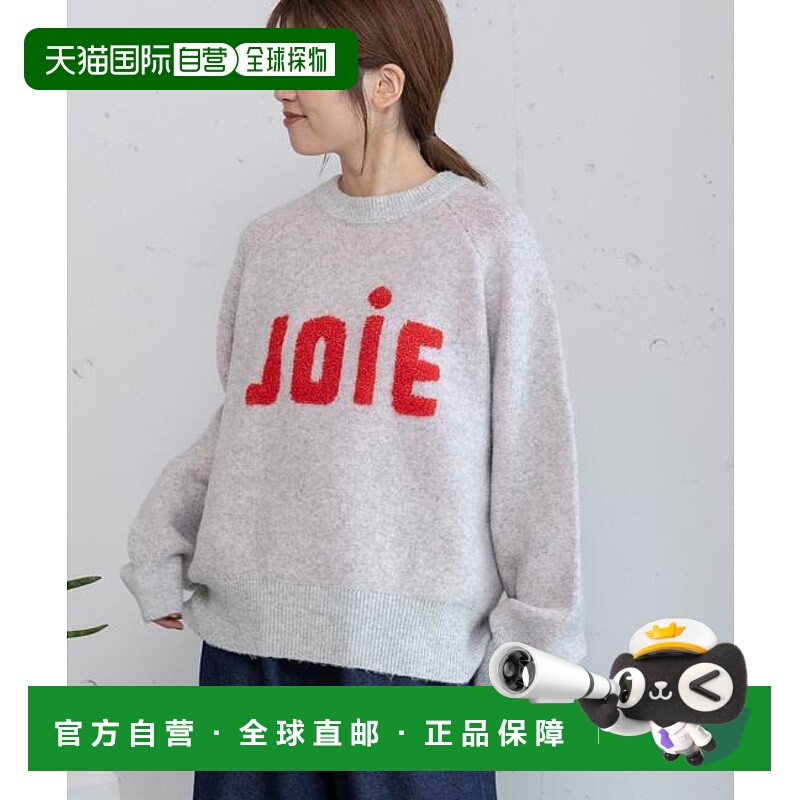 1h可退 日本直邮POU DOU DOU Logo字母提花针织衫