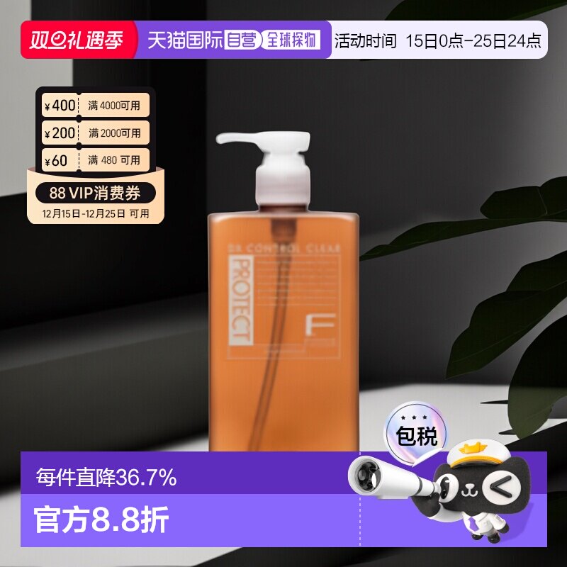 日本直邮Yoo酱推荐FIOLE滋润控油氨基酸血红素无硅洗发水护发正品