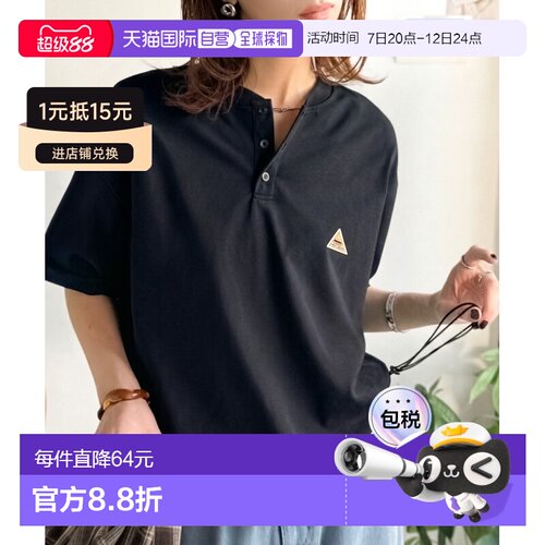 日本直邮Java 男女同款 接触冷感315g重磅亨利领T【付后1h可退】