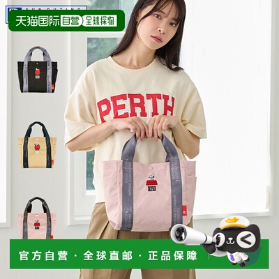 日本直邮ROOTOTE 女士 9.2L 史努比联名款可折叠便携手提袋黑色