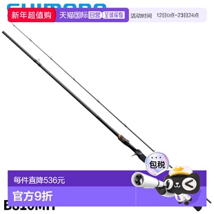 日本直邮SHIMANO禧玛诺通用路亚竿Hard Rocker BB B810MH