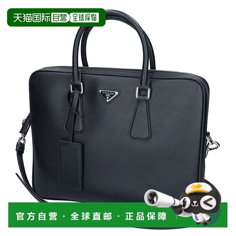 【99新未使用】日本直邮PRADA 商务包 2VE368 9Z2 OOX F0002 NERO