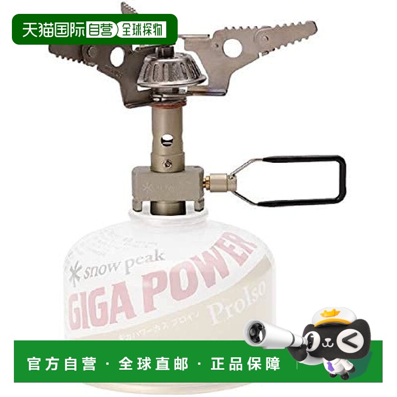 【日本直邮】Snow Peak雪峰 便携燃气炉 GIGA POWER GST-120R户外