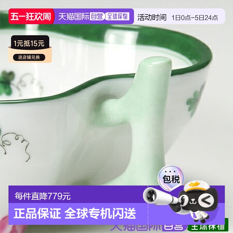 日本直邮HEREND 维也纳之玫瑰开放式糖罐 10.5cm [00492000]