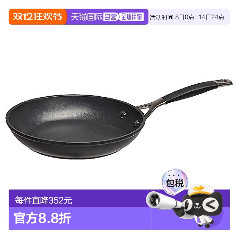 【日本直邮】Le Creuset酷彩 铸铁平底锅箭蛋锅24cm