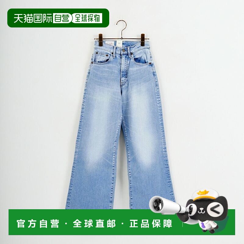 1h可退 日本直邮BIG JOHN 女装 高腰宽松牛仔裤 弹舒适美腿 MML20