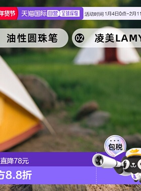 【日本直邮】凌美LAMY HAIRLINE油性圆珠笔 不锈钢制L206