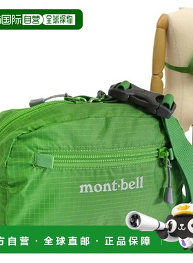 日本直邮Montbell 男女尼龙斜挎包绿色可折叠轻便小号1123985GN