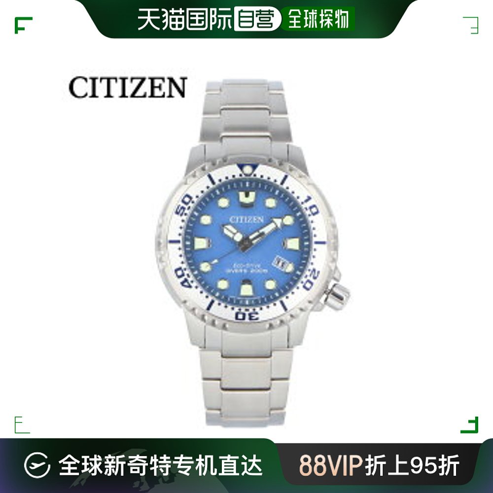 日潮跑腿CITIZEN西铁城 Promaster MARINE系列光动能潜水表200m光 手表 日韩腕表 原图主图