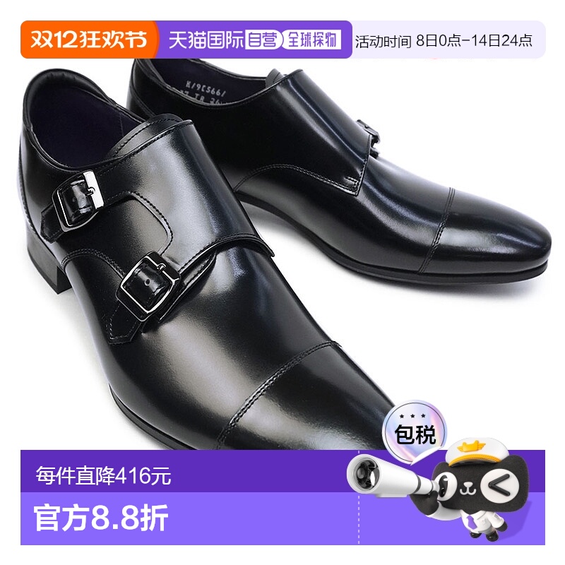 日本直邮REGAL 男士 37TR 商务鞋双搭扣男鞋真皮防刮坚韧皮革 REG