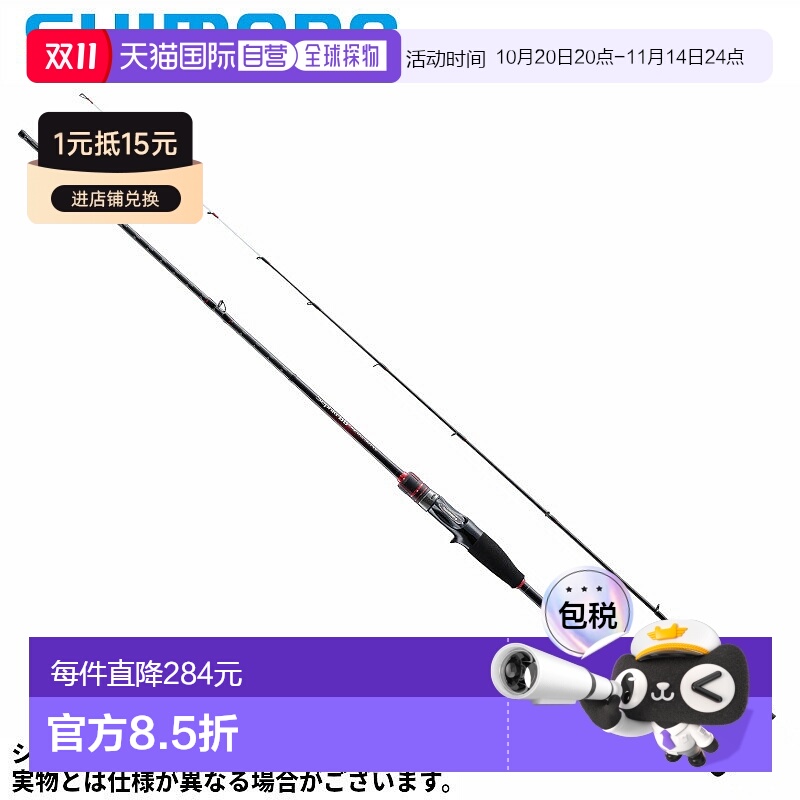 日本直邮SHIMANO禧玛诺Sephia BB Metal F-B66ML-S附加型