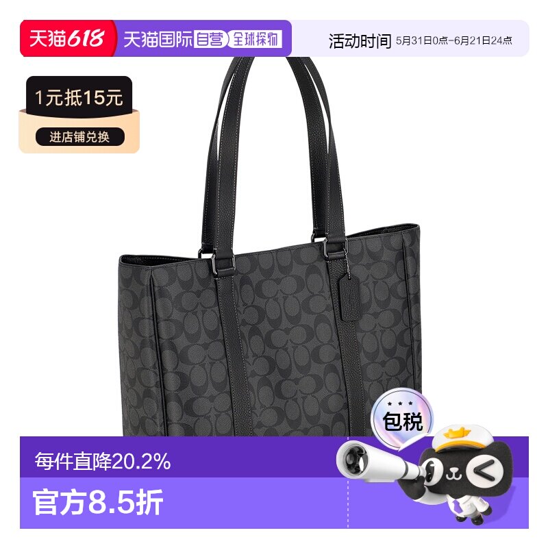 日本直邮 COACH蔻驰简约时尚休闲男士手提包CR385新款
