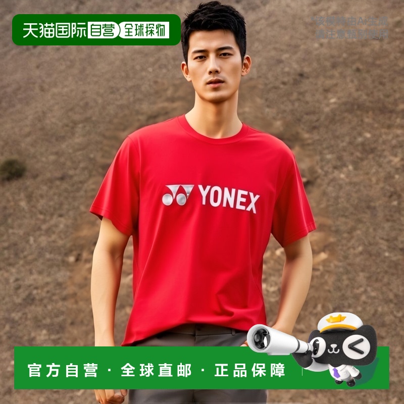 日本直邮Yonex 男女通用干爽 T 恤 网球 T 恤 16501-496
