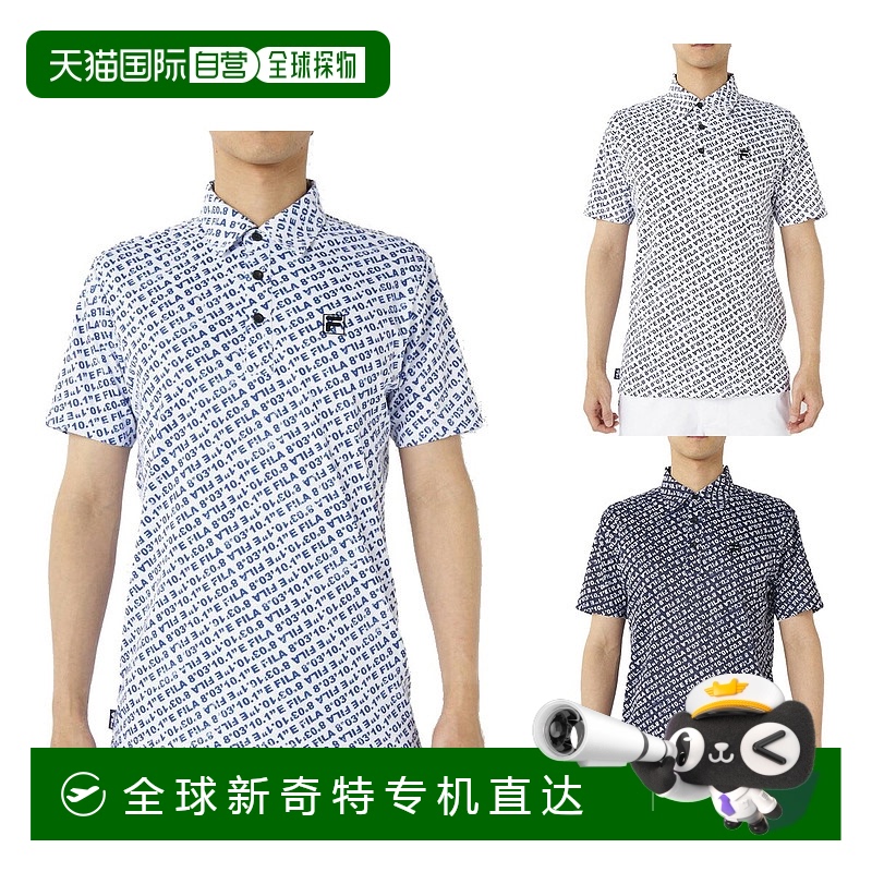 日本直邮FILA GOLF 模糊标志图案短袖Polo衫 男士 745-660 上衣