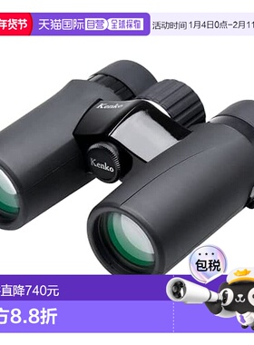 【日本直邮】Kenko肯高 望远镜 Ultra View EX 10倍x32mm 406977