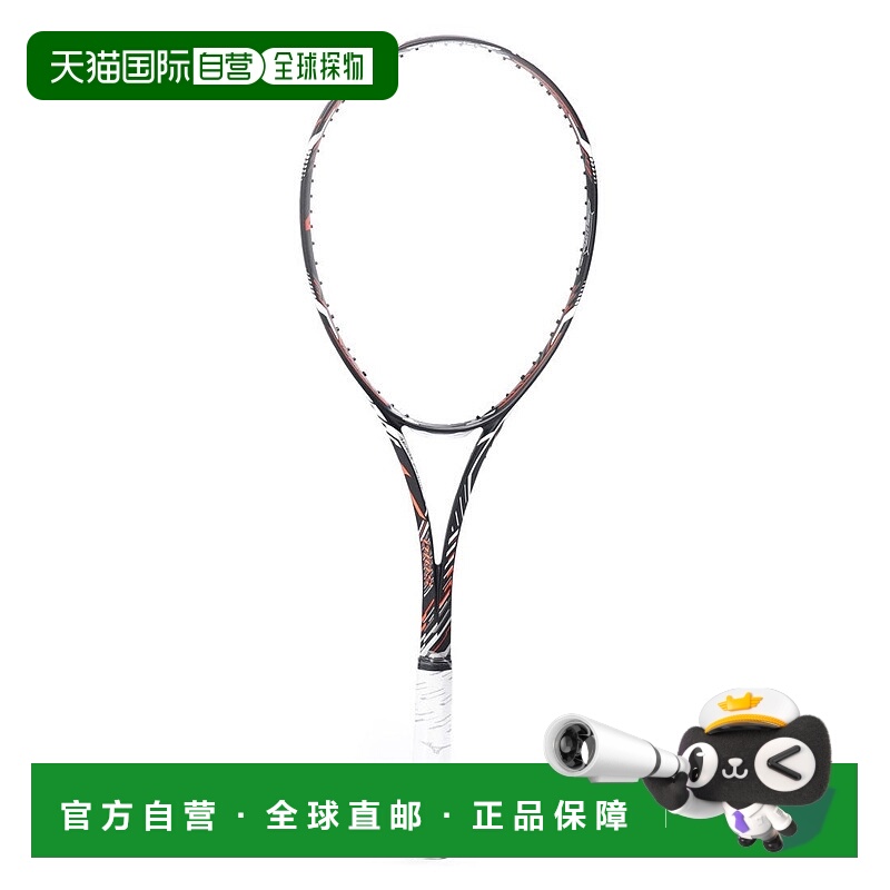 日本直邮 DIOS 未张弦软式网球拍 [63JTN86154]美津浓