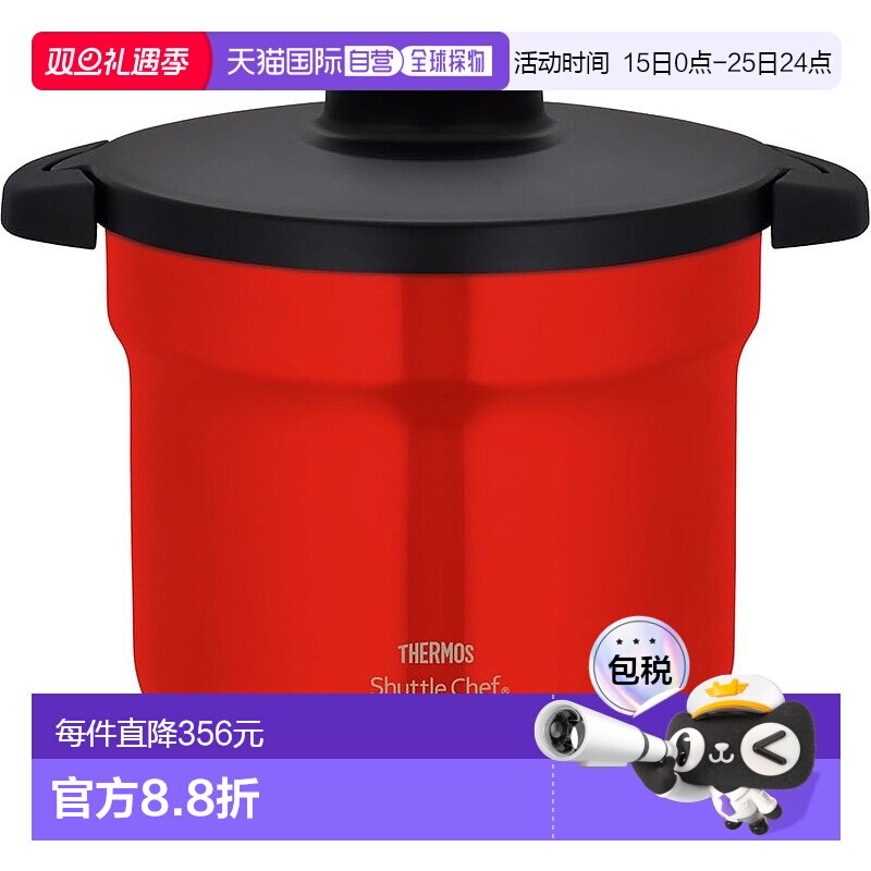 【日本直邮】Thermos膳魔师 真空保温锅 4.3L 4~6人用 KBJ-4502