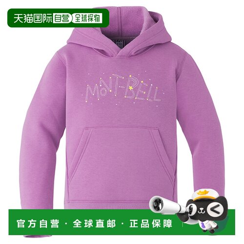 日本直邮MONTBELL卫衣 字母连帽长袖套头 儿童款