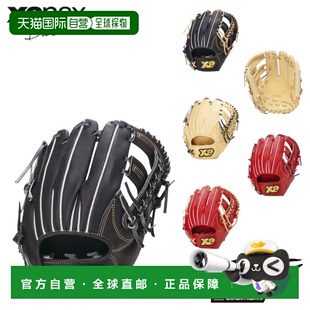 日本直邮XANAX TRUST 软式棒球手套内野手手套型号 NH1标准款棒球