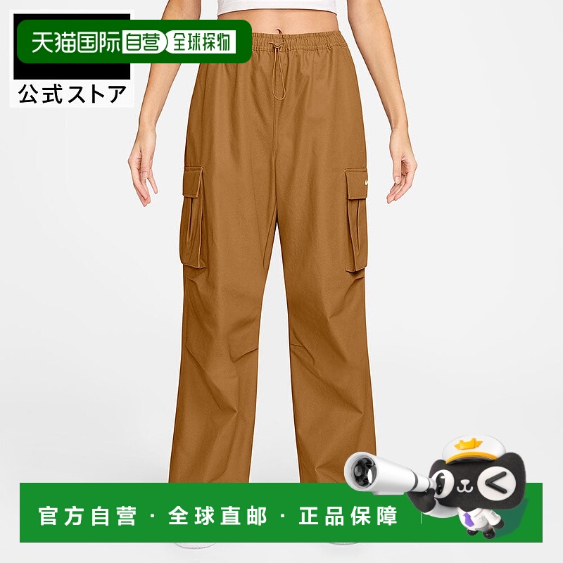 日本直邮Nike 女士棉质口袋休闲长裤 宽松户外日常裤 [FA25 hv196