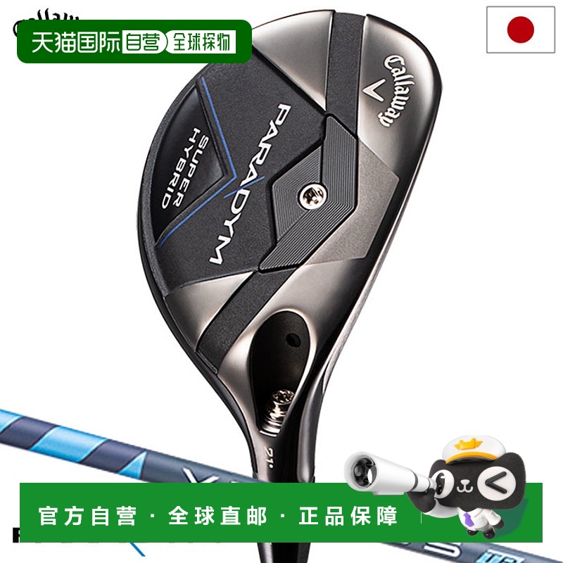 日本直邮Callaway PARADYM SUPER HYBRID 混合实用型男士右手 VEN