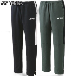日本直邮YONEX 男士网球热身裤 长裤 UV保护 吸汗速干 60148