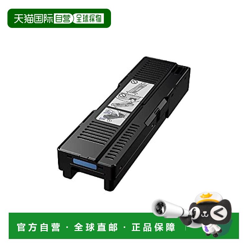 【日本直邮】canon佳能3C数码配件原装G系列用保养墨盒MC-G01小