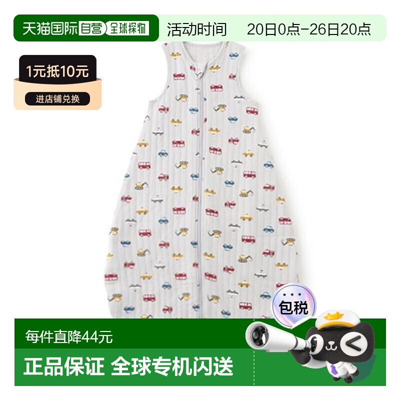 日本直邮Petit Main绗缝睡袋2026新款婴儿防踢被