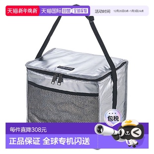 15L 日本直邮CAPTAINSTAG 软冷藏袋 SILVER M1851 DELICIOUS