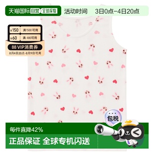 日本直邮日潮 MIIKIHOUSE 满印小兔抗菌背心日本制10-2412-578