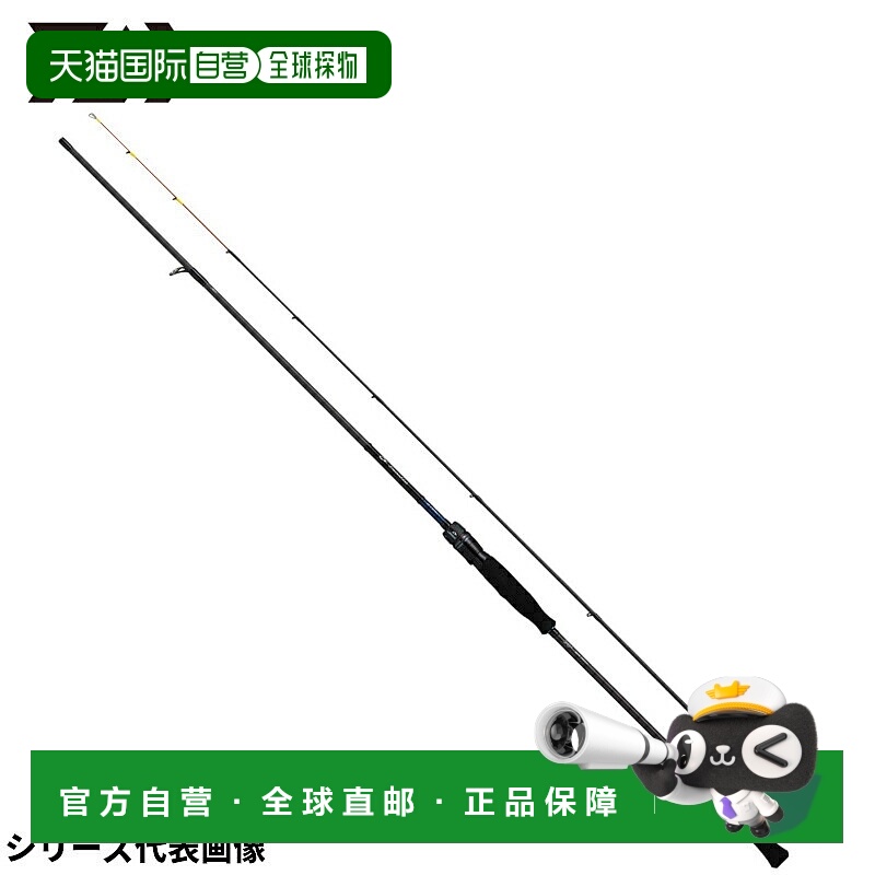 日本直邮大和 Emeraldas AIR Ikametal OR63MLS-S 23 年型号