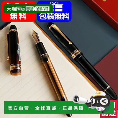 日本直邮PILOT Custom 823 14K金尖钢笔 F/M/B笔尖 棕色FKK-3MRP-