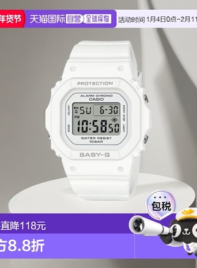 日本直邮CASIO卡西欧BABY-G系列女士手表防水BGD-565U