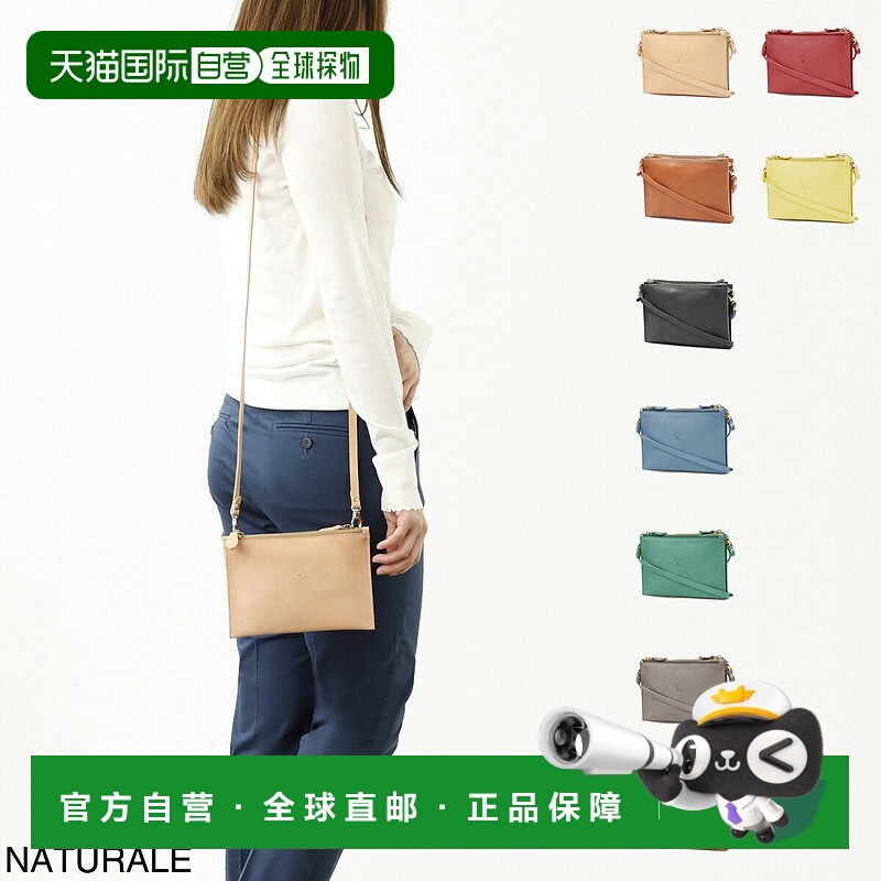 日本直邮 IL BISONTE 单肩包 手拿包 女士 bcl022 pv0001 na125b