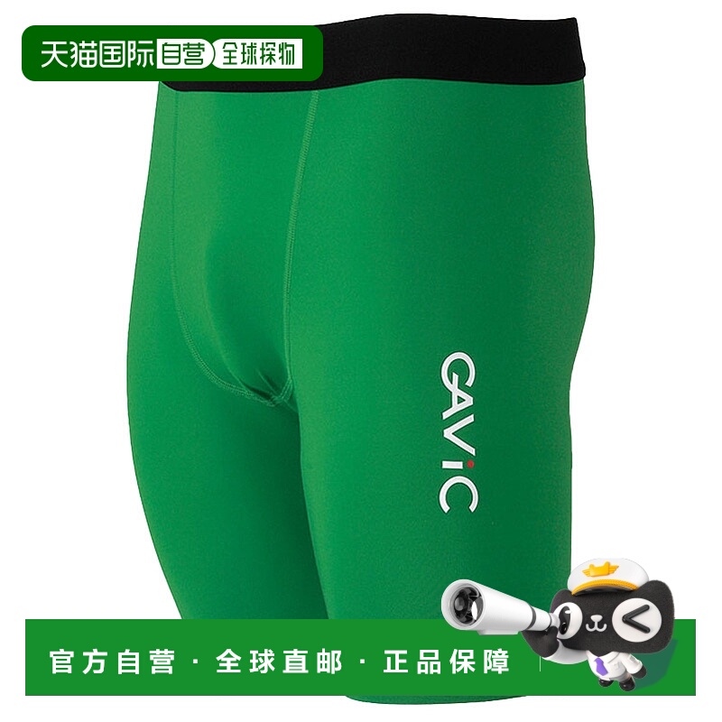 日本直邮GAVIC 内裤 男性 运动的 足球服 五人制足球服短裤