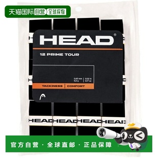 日本直邮HEAD PRIME TOUR 12P OVERGRIP 网球拍杂项 285631-BK 翻
