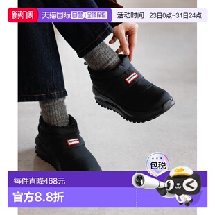 880 轻量防滑保暖女鞋 1h可退 日本直邮HUNTER女士宽松舒适休闲鞋