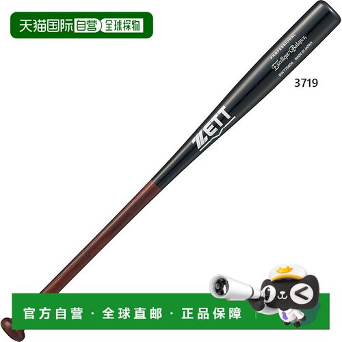日本直邮ZETT 儿童软式棒球棒 BWT75606