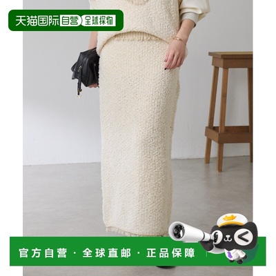 日本直邮COLLAGE GALLARDAGALANTE 女装 仿粗花呢针织I字裙 裙边