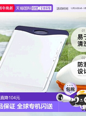【买手直采】【日本直邮】Bestco家用厨房 切菜板案板白×深蓝ND