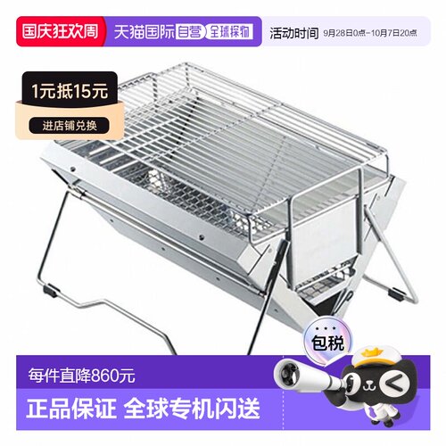 日本直邮UNIFLAME 露营烧烤炉 615010户外