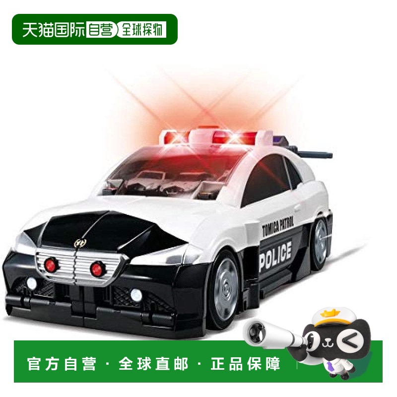 【日本直邮】Tomica 玩具车大改造巡逻车 W410×H285×D175mm