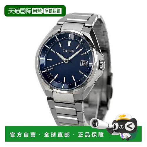 日本直邮Citizen Atessa Eco Drive Radio CB3010-57L 手表品牌男