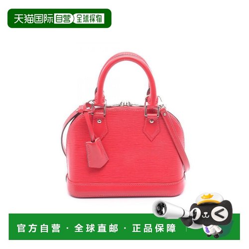 日本直邮中古LV路易威登女包B级9新AlmaBB迷你贝壳包牛皮斜挎包红