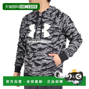 日本直邮Under Armour安德玛 纹理满印Logo图案休闲运动连帽卫衣