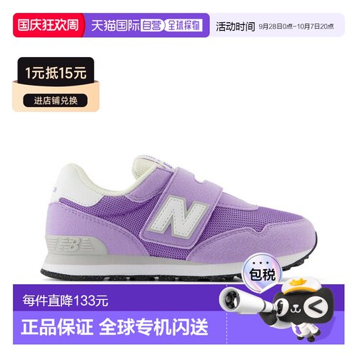 日本直邮 Newbalance 515 儿童鞋 17-21.5cm 低帮宽带型休闲鞋 青